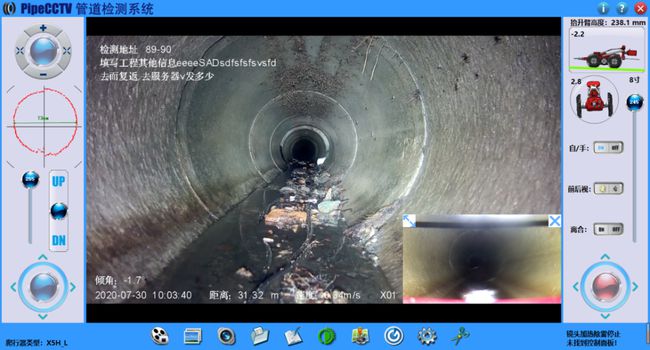双湖管道CCTV检测专家-炜誉市政工程有限公司
