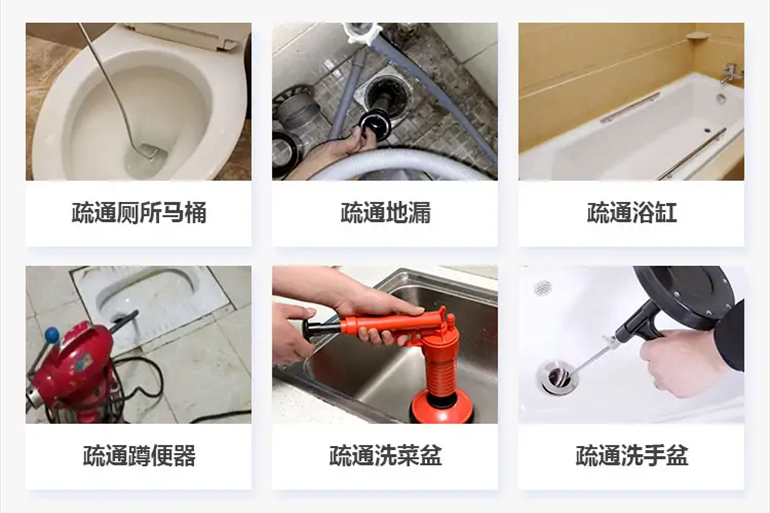 双湖下水道疏通电话【管道疏通】24h专业上门服务